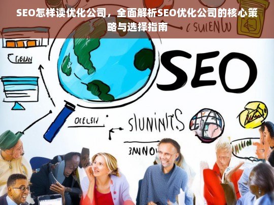 荆州二类电商 SEO 推广的优势探寻，荆州二类电商 SEO 推广优势解析