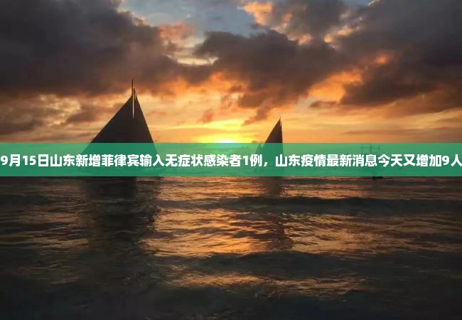 10月11日内蒙古新增本土确诊病例48例、无症状感染者463例_1，31省份增53例本土确诊,这些病例均在内蒙古,这是为什么-