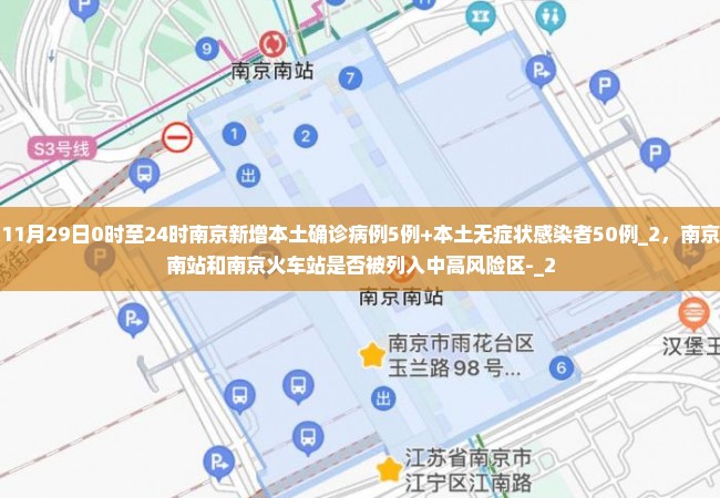 2021年内蒙古疫情源头是什么_1，内蒙古多地发生本土疫情,新增阳性感染者15例,现在情况如何了-_百度... (3)